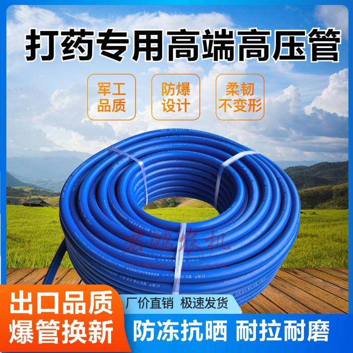10mm橡塑全编织高压打药喷雾软管不打结防爆喷药管加厚耐磨管巨劲