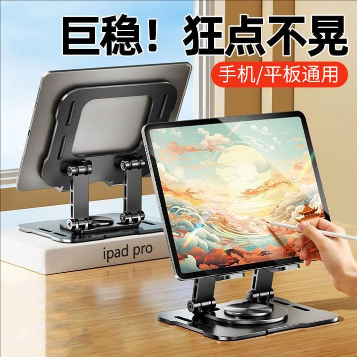 铝合金笔记本电脑支架可折叠收纳通用平板支架游戏散热支架AL224