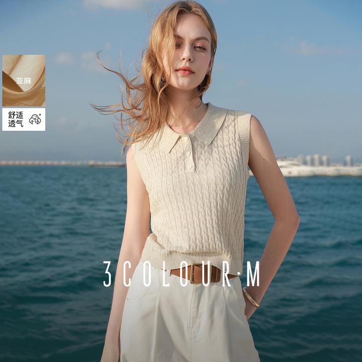 【大叔专享】D402FM20DM30三彩2025夏季新款绞花针织衫莱赛尔dbx