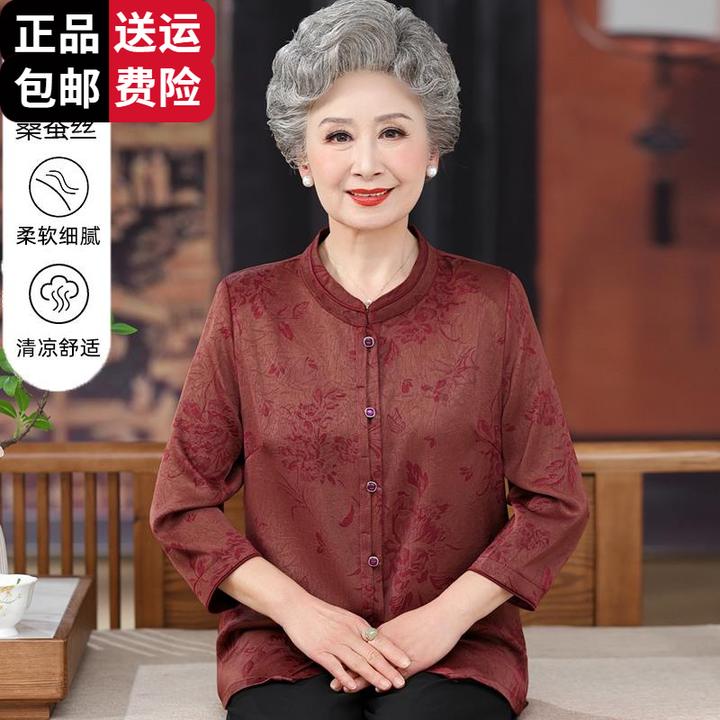 恒源祥集团彩羊老年人女奶奶夏装大码桑蚕丝衬衫老太太70岁80妈妈