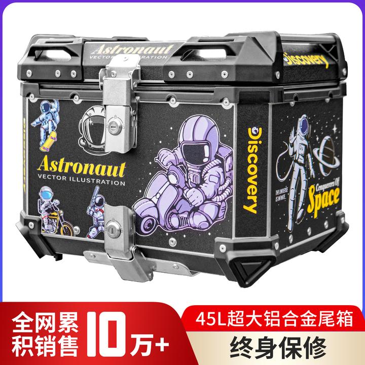 摩托车大容量铝合金后尾箱踏板电动瓶车大号防水通用摩托车后备箱