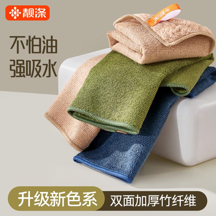竹纤维不易沾油洗碗布清洁抹布家用厨房专用吸水去油洗碗巾易清洗