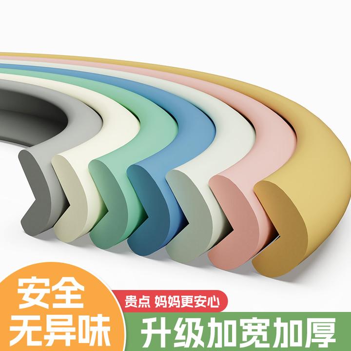 防撞条儿童防护墙角家用海绵防磕碰墙贴软包桌子保护婴儿