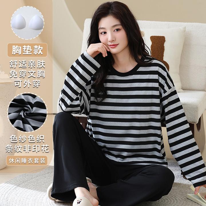 睡衣女春秋季长袖长裤2025新款带胸垫条纹少女大码宽松家居服套装