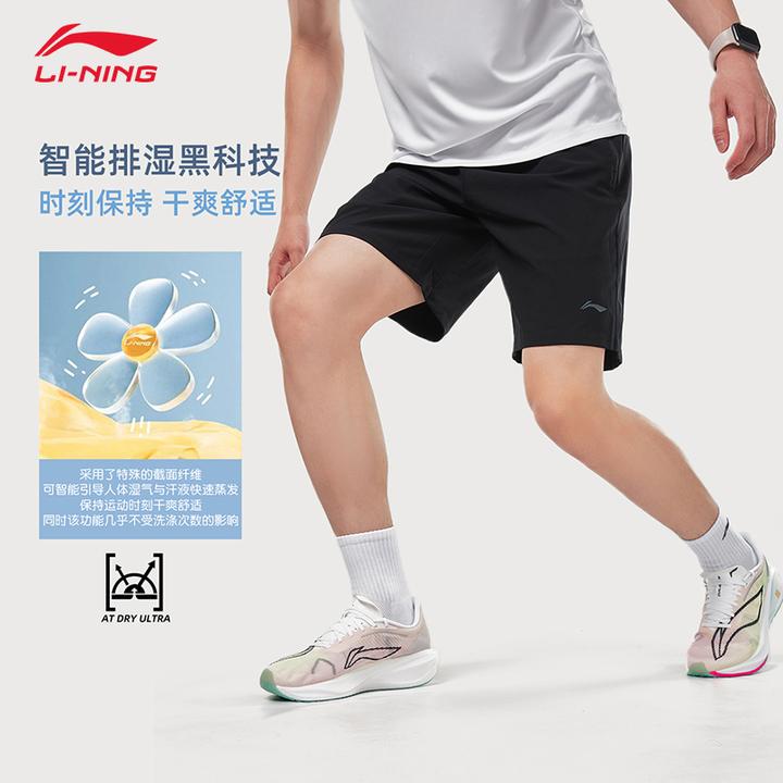 李宁运动短裤男款夏季速干跑步裤子休闲宽松舒适透气休闲健身男裤
