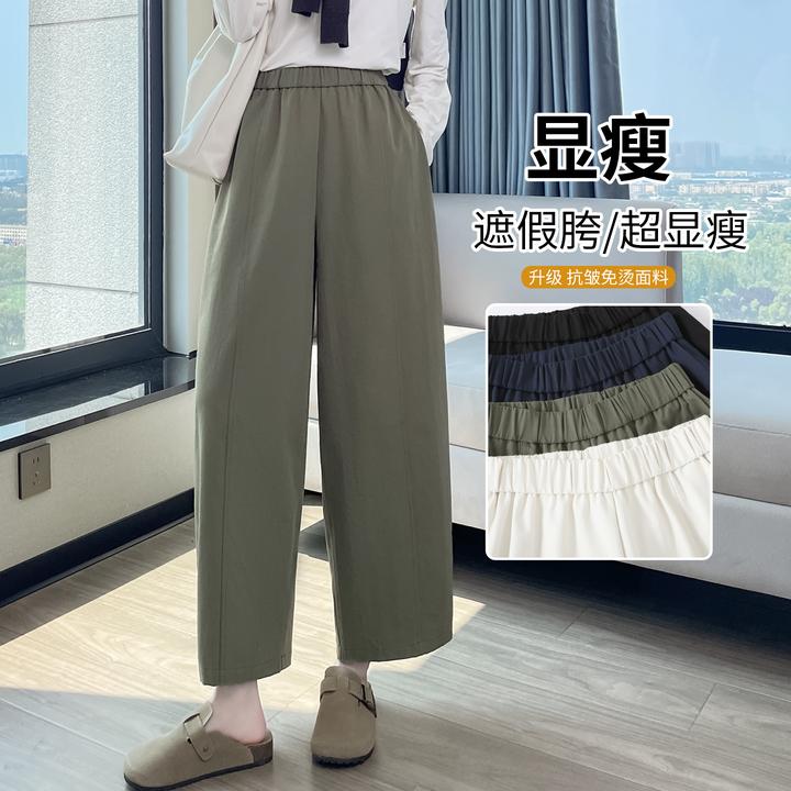 九分阔腿裤女春秋季高腰大码胖mm显瘦休闲裤垂感宽松直筒裤子女