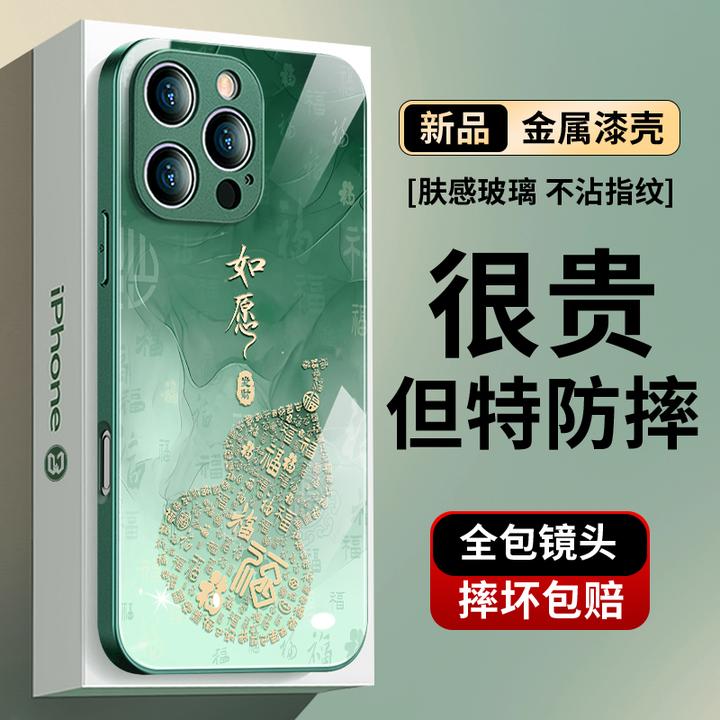 发财葫芦适用iPhone17pro手机壳创意国潮苹果16promax新款15pro