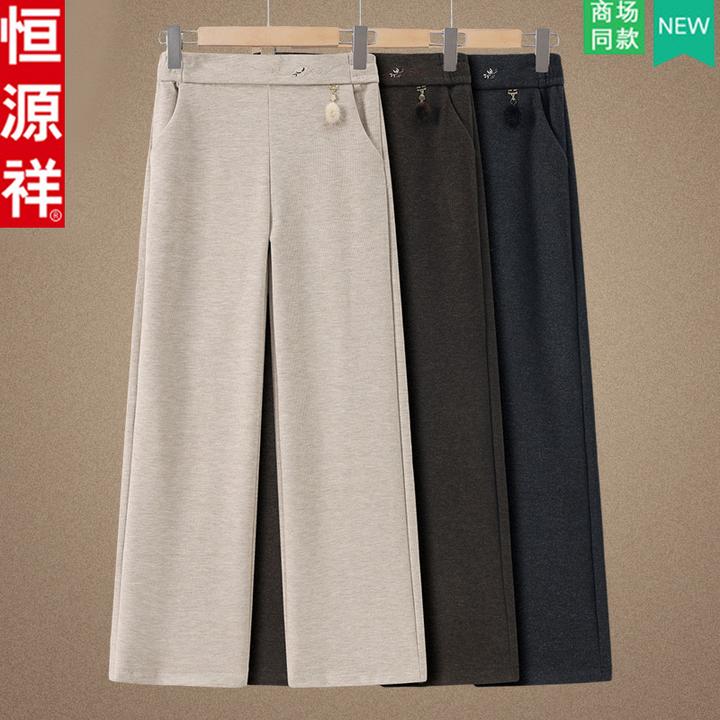 恒源祥中年妈妈秋冬季休闲裤女中老年阔腿毛呢长裤加绒加厚棉裤子