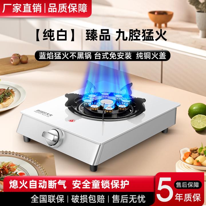 家用节能台式液化气灶煤气猛火单灶天然气燃气灶带熄火保护灶炉