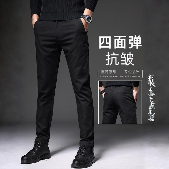 卢密洛布登秋季黑色修身直筒裤休闲西裤男士裤子薄款弹力长裤男