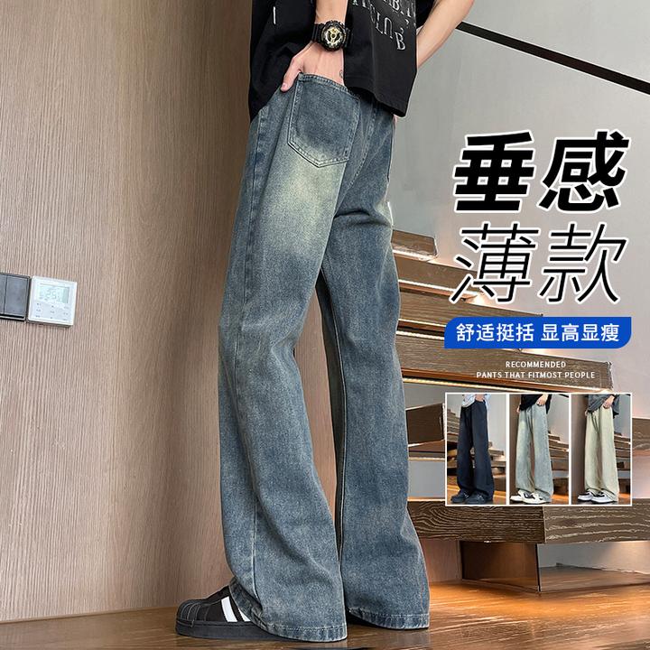 玛斯柏牛仔裤子男士春秋夏季新款宽松直筒美式水洗复古阔腿休闲裤