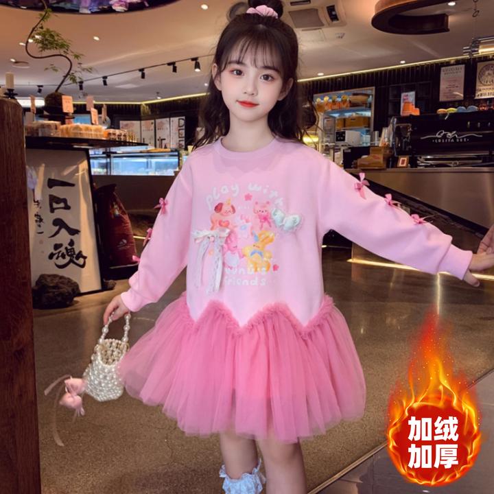 女童连衣裙洋气儿童拼接网纱公主裙秋装2025新款小女孩加厚卫衣裙