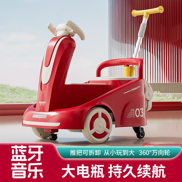 儿童电动旋转飘移碰碰车适合2-6岁宝宝摇摇车可遥控蓝牙周岁礼物.