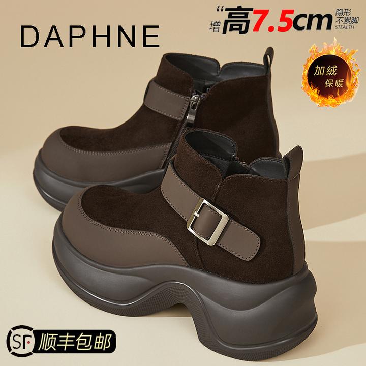 达芙妮棕色加绒短靴女2025新款冬季增高小个子女靴子英伦风马丁靴
