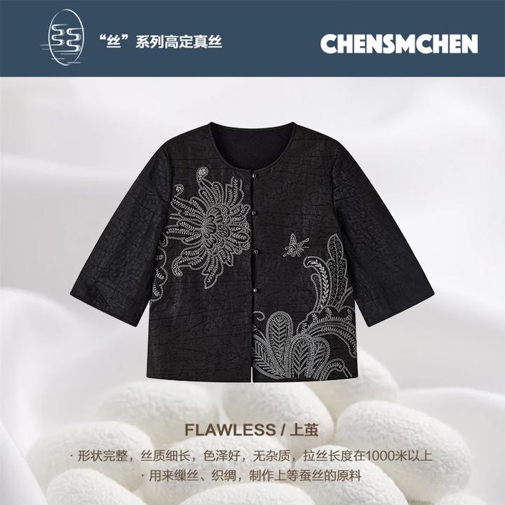 CHENSMCHEN 100桑蚕丝复古刺绣外套女春季精致百搭上衣CSEW4045TT