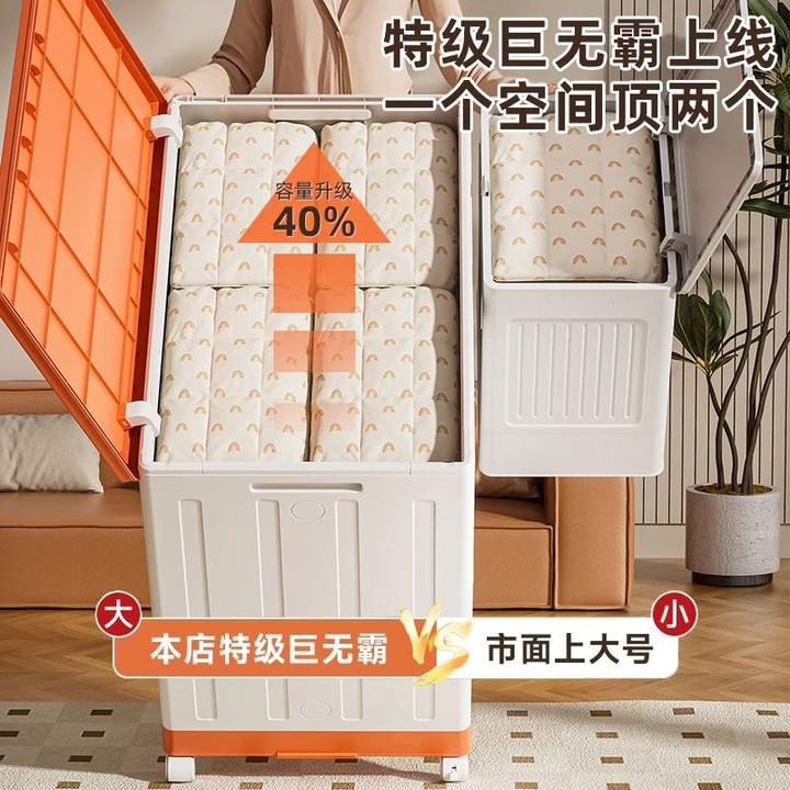 衣服收纳箱大容量超大翻盖加厚衣物被子家用整理神器整理箱储物柜