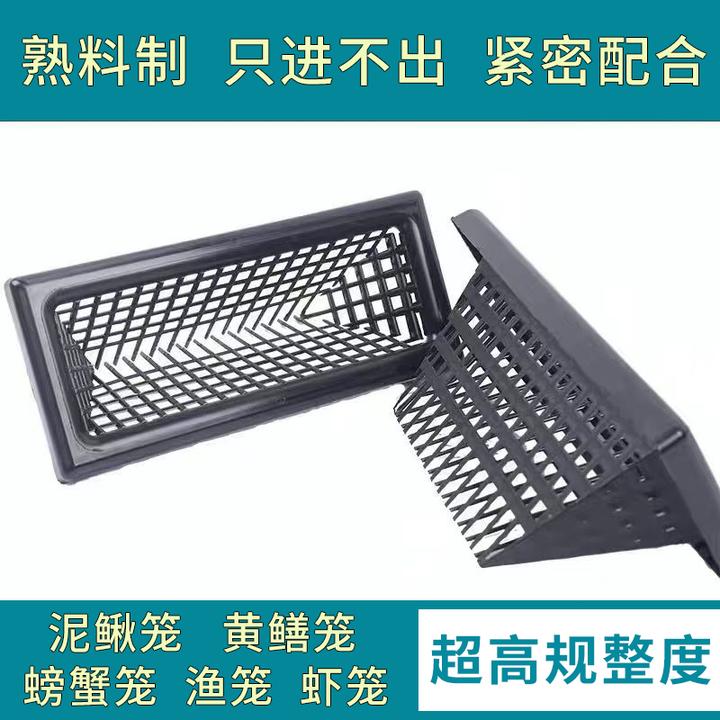 方形倒刺防辣条长虫防蛇装蛇大进口空间倒须笼鱼虾泥鳅笼黄鳝防逃