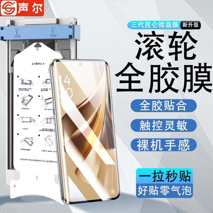 滚轮无尘仓适用OPPOReno10pro/+陶瓷膜reno10全屏高清防摔手机膜