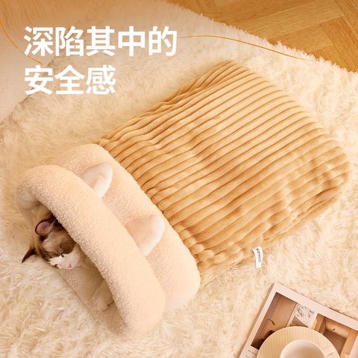 猫窝四季通用猫咪睡袋冬季保暖钻洞猫咪床半封闭式小猫睡觉用垫子