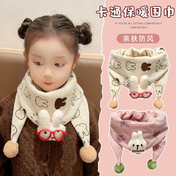【韩版兔兔】儿童三角巾秋冬保暖男女可爱围脖加厚防风保暖百搭围