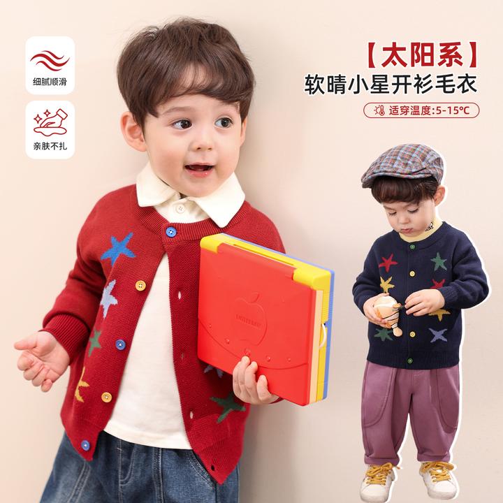 小O爸男婴童【太阳系】宝宝冬季洋气开衫婴童百搭图案外套BY578031