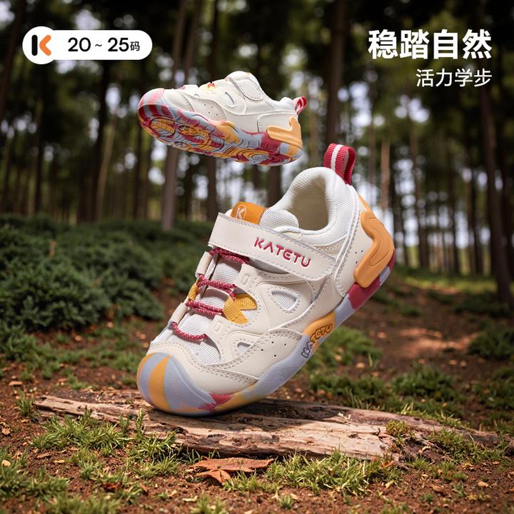 【K盾户外】卡特兔宝宝户外防护透气学步鞋2025秋新款童鞋-X5CE040