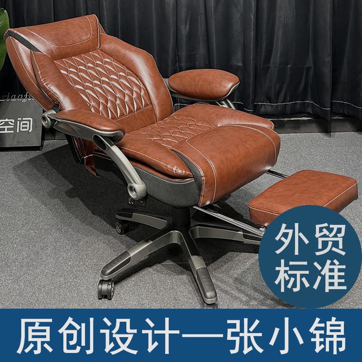 【张小锦】外贸原创高档办公椅老板椅可躺午休电脑椅人体工学椅子