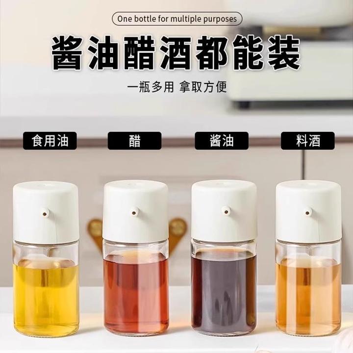 油壶玻璃油瓶厨房家用餐饮食品级调味瓶密封按压酱油醋瓶不挂油