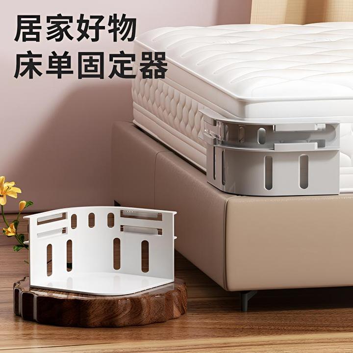 床单固定器新款被单床笠防滑不移位神器无针隐形卡扣四角固定夹子