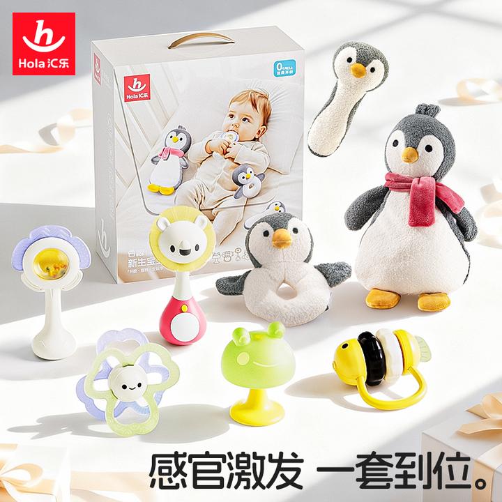 汇乐新生宝宝成长礼盒婴儿玩具0到6个月小月龄安抚摇铃满月礼套装
