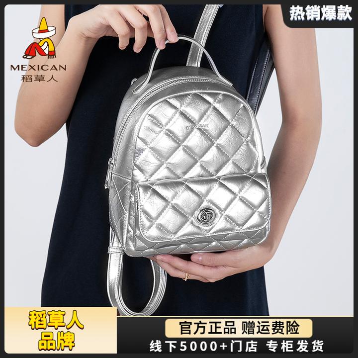 稻草人高级感小众菱格双肩包女2025新款小香风百搭书包旅行小背包