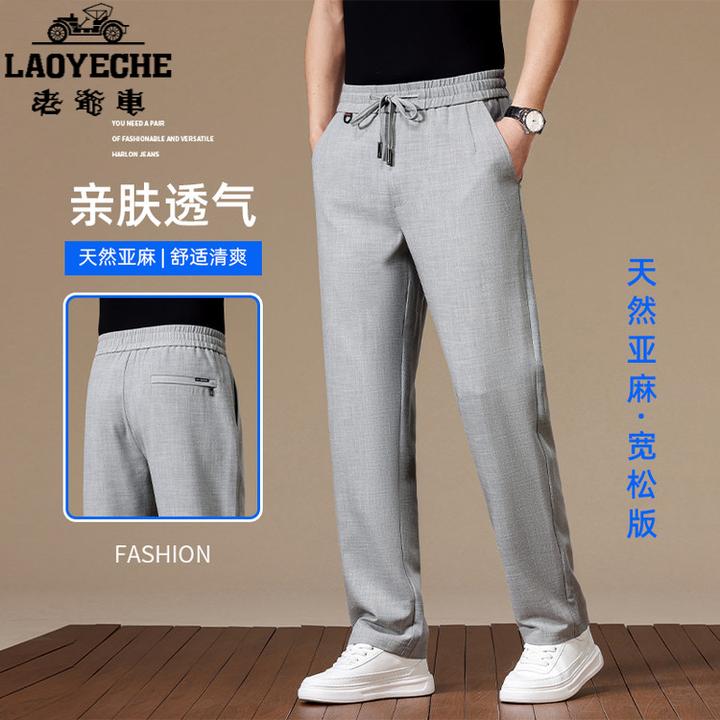 透气亲肤直筒老爷车休闲裤男款2025春夏新款弹力爆款胖子舒适感