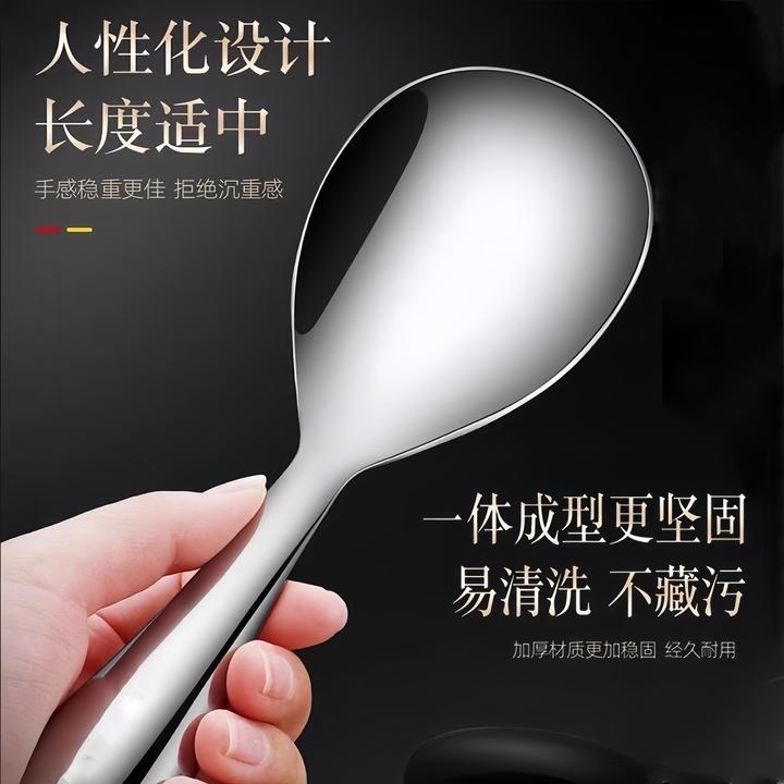 不锈钢饭勺特厚饭勺盛饭不粘饭盛饭勺子铲子米饭家用烹饪打饭饭匙