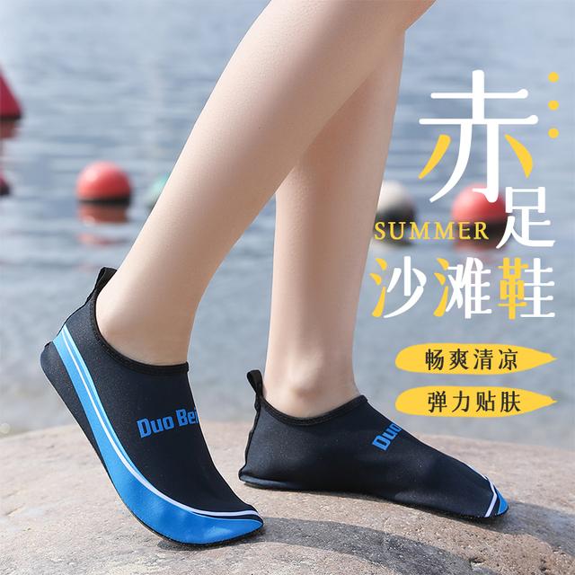 沙滩鞋袜涉水鞋运动游泳男女成人防滑软底速干防割浮潜漂流溯溪新