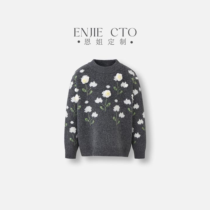【恩姐定制】2025秋冬新款女童经典时尚立体小花套头毛衣ENCK56703