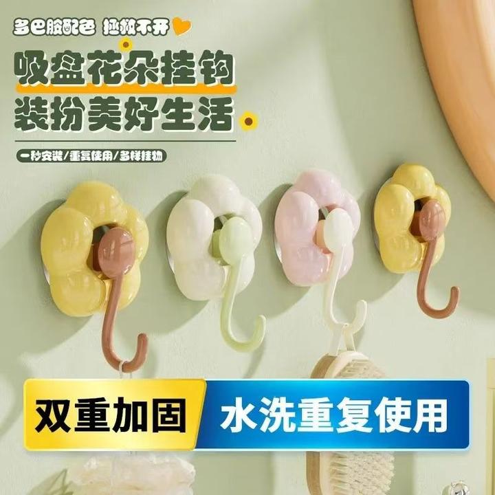 花朵吸盘挂钩卧室宿舍卫生间毛巾挂衣强力粘钩免打孔真空无痕粘胶