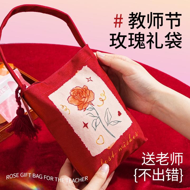 杏林草堂中秋节礼物2025新款高档实用创意节日伴手礼礼袋花茶礼品