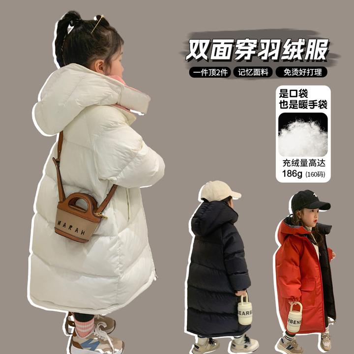 女童羽绒服冬装新款三防白鸭绒两面穿上衣童装长款加厚外