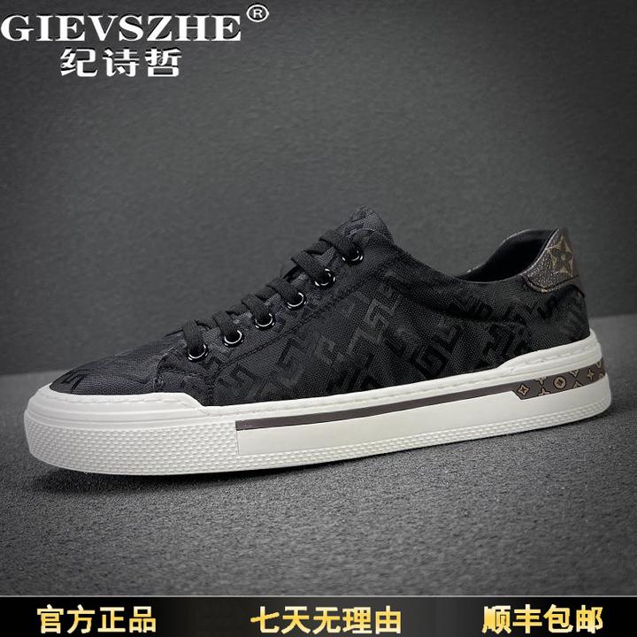 纪诗哲男鞋一脚蹬轻便休闲鞋冰丝布鞋夏季新款轻奢时尚百搭板鞋男