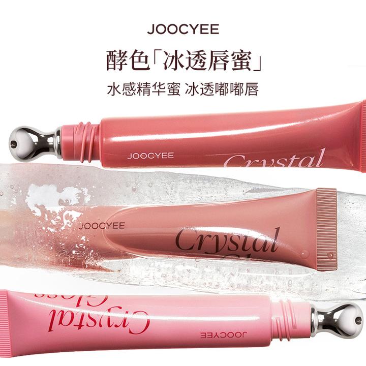 【官方直播】酵色冰透唇蜜水感精华蜜水润清透显白氛围感日常百搭