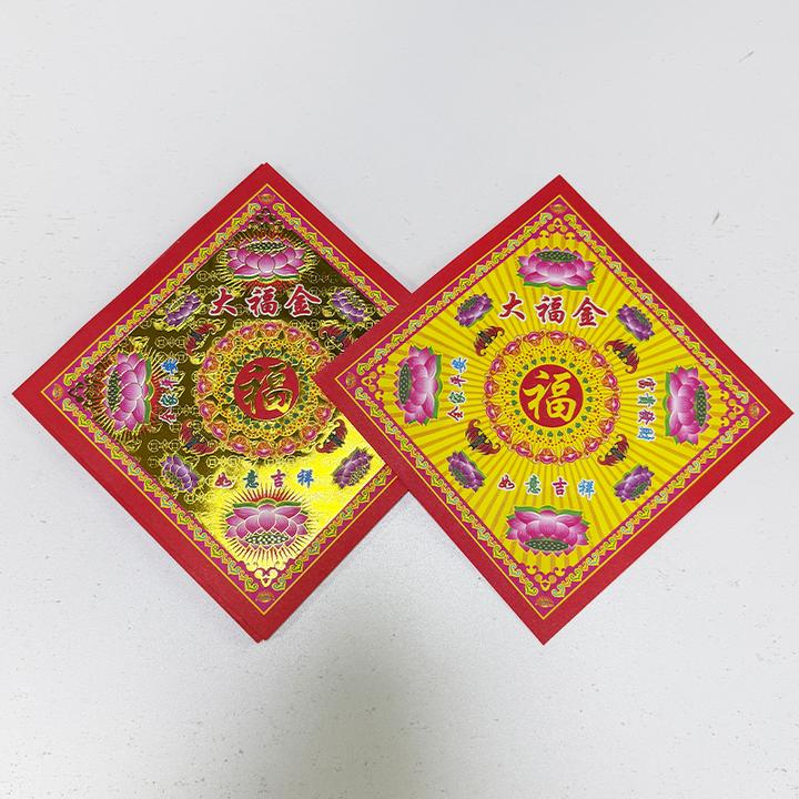 镭射大福金 双面彩色印刷纸烫金镭射金纸文化用品折纸手工纸19*19