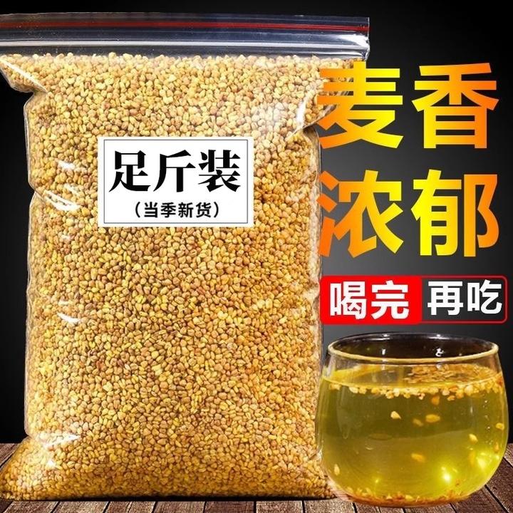 苦荞茶黑苦荞茶正品正宗四川大凉山特级麦香茶罐荞麦茶麸皮茶芡实