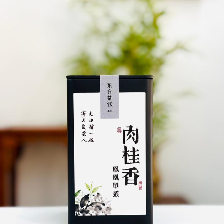 凤凰单丛  高山肉桂 肉桂香 茶香浓郁甘润 一罐125克