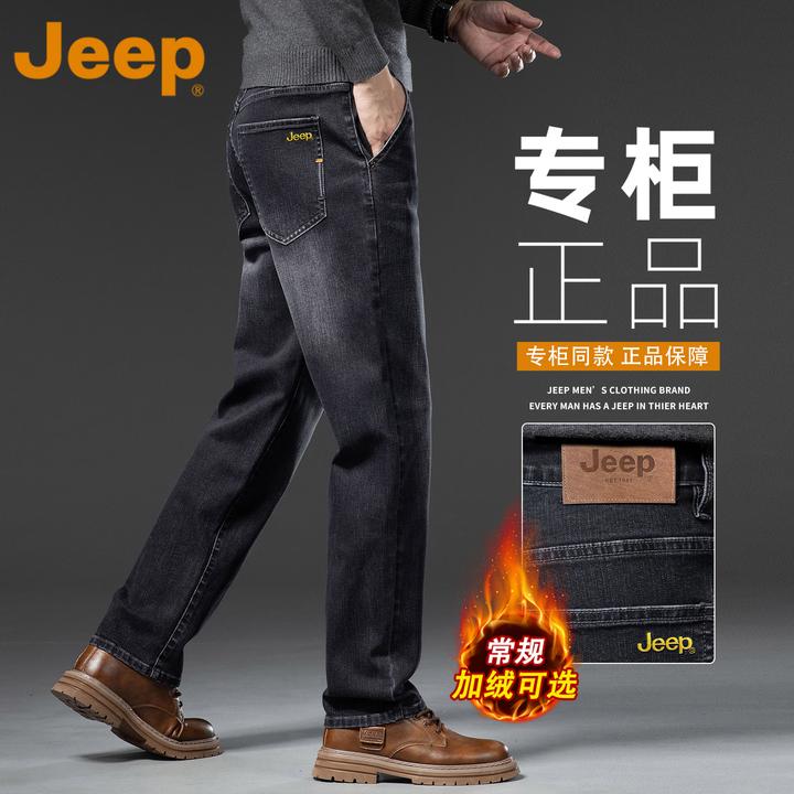 JEEP吉普烟灰色加绒牛仔裤男士秋冬季2025新款中年商务休闲直筒裤