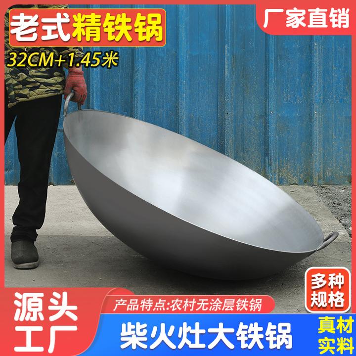 农村大铁锅双耳炒锅无涂层炒菜锅中式不粘锅特大号铁锅老式锅灶台