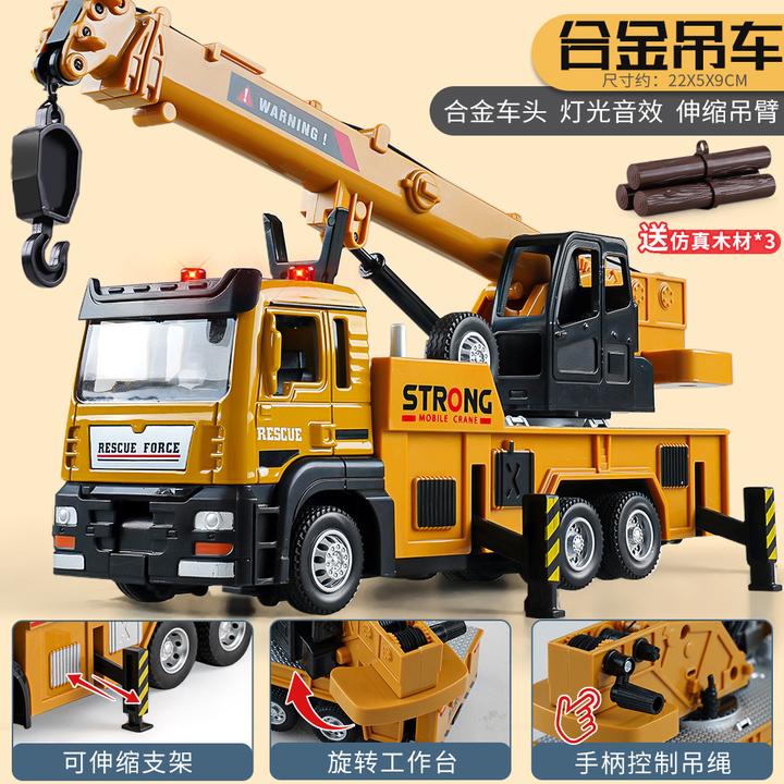 吊车玩具车起重机男孩工程车吊塔套装挖掘机合金汽车模型玩具