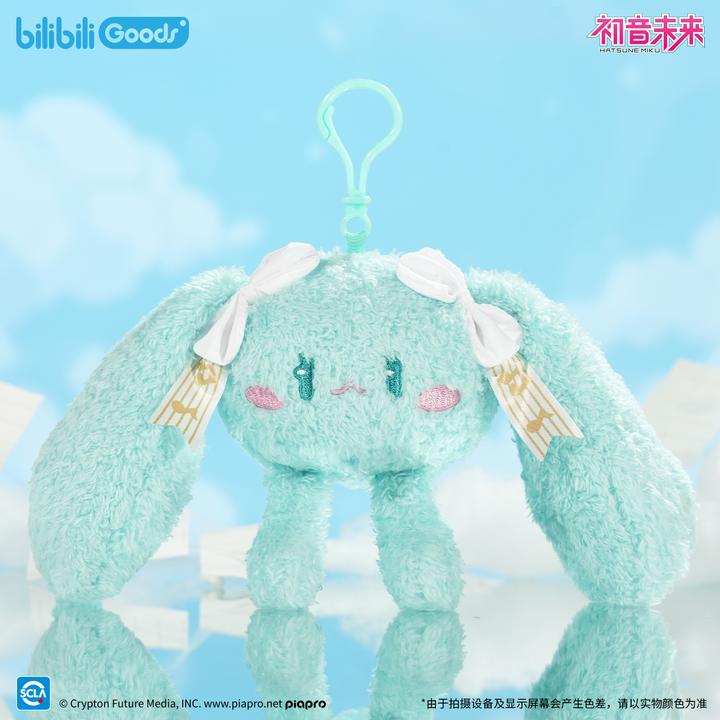 【现货】bilibiliGoods 初音未来 未来之语 可爱体 mini挂件 特别款