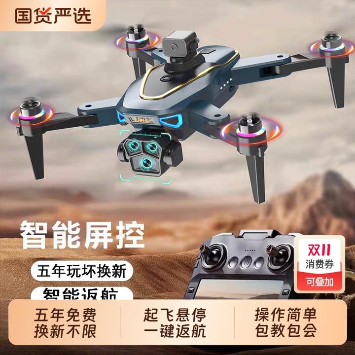 大疆DJI MINI2025新款高端成人带大屏遥控器无人机高清专业航拍GP
