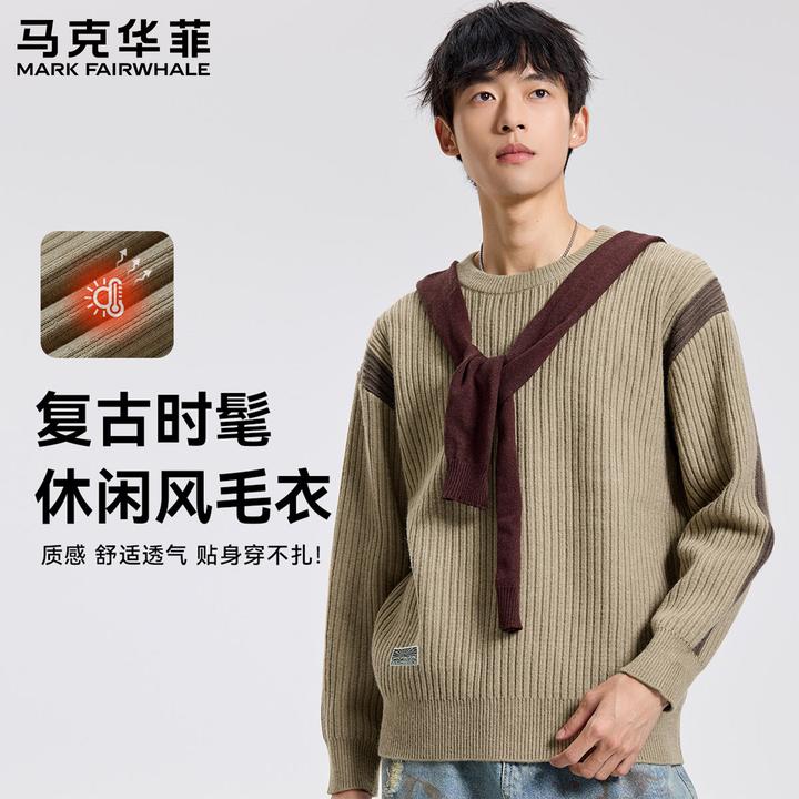 【柔软慵懒】马克华菲挺括柔软秋季男士针织衫舒适百搭撞色圆领毛衣