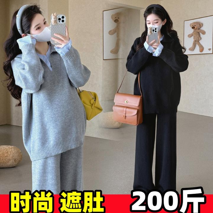 加大码孕妇遮肚上衣长裤套装秋冬装假两件卫衣休闲裤两件套200斤